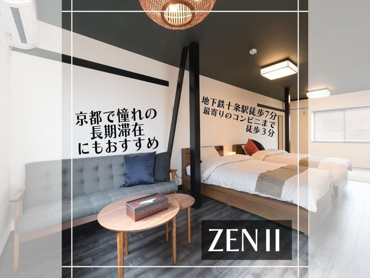 Kyoto Zenⅱ Βίλα Εξωτερικό φωτογραφία